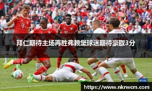完美体育登录入口